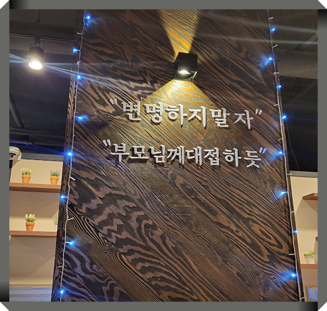증산횟집 이미지