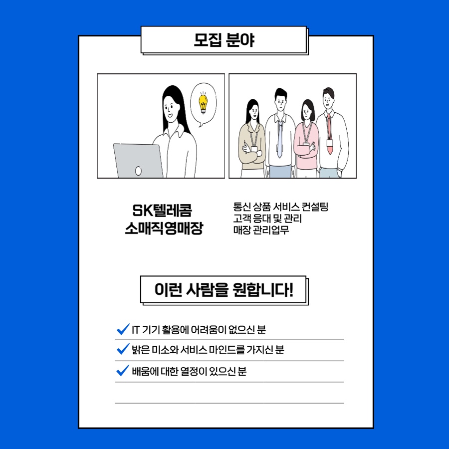 피에스유통 이미지