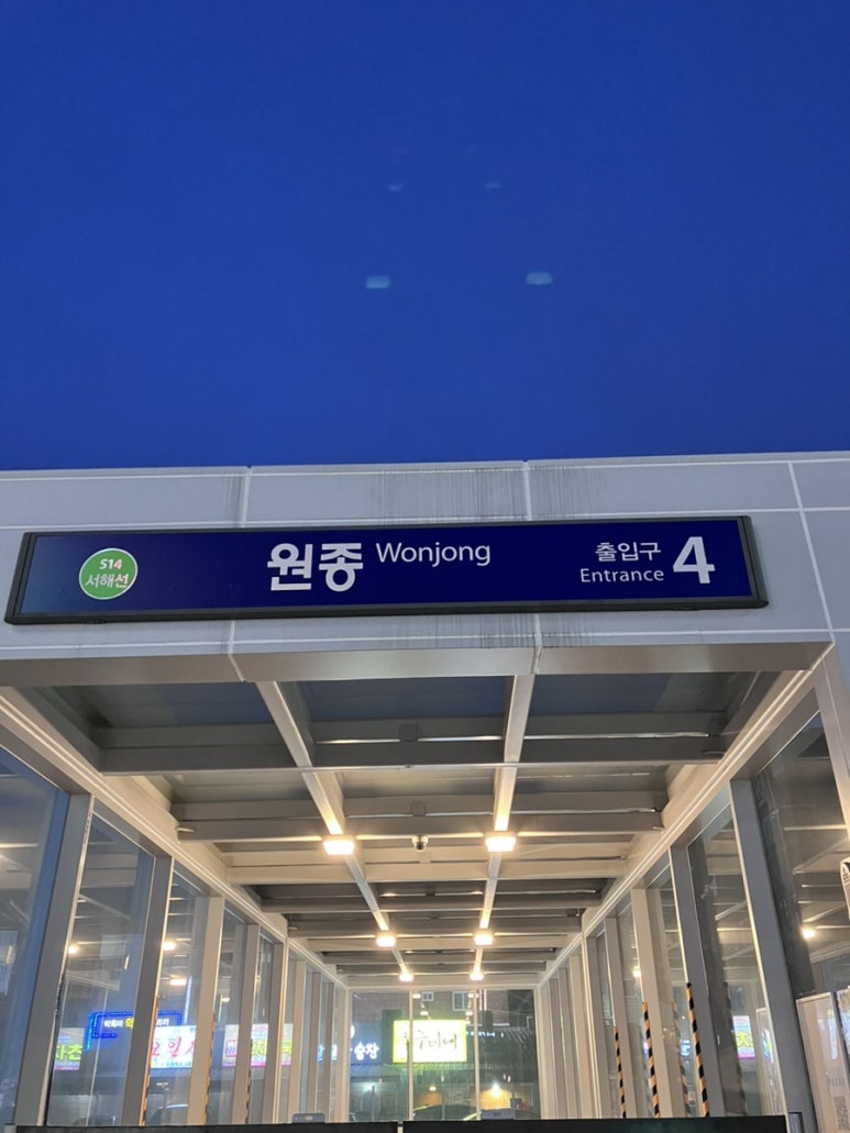 DC플러스마트 이미지