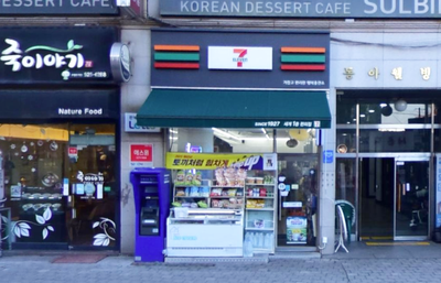 세븐일레븐(인천부평노체점) 이미지