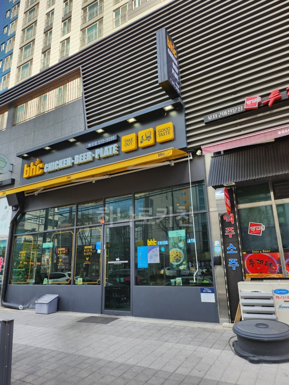 비에이치씨치킨광주매곡점 이미지