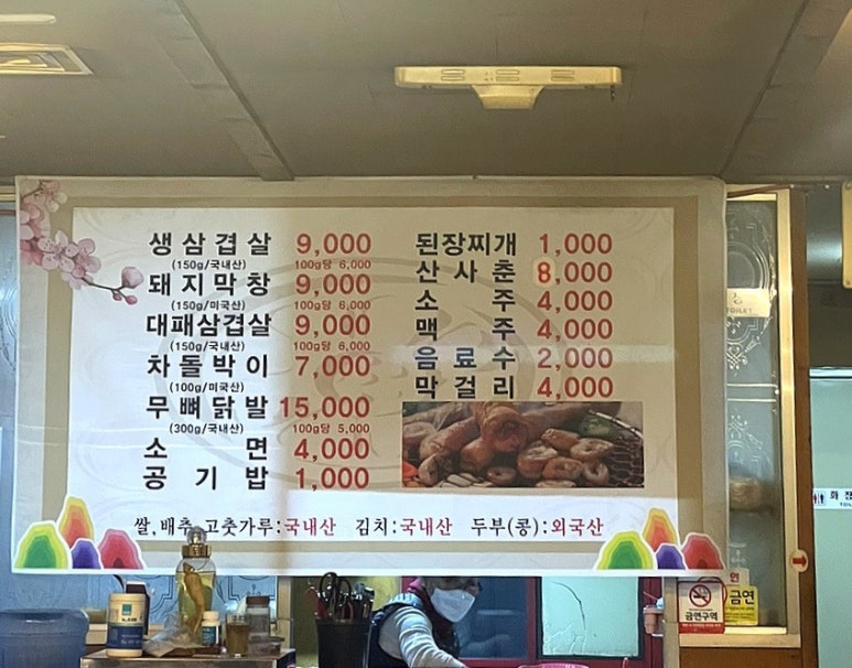 불난숯불막창 이미지