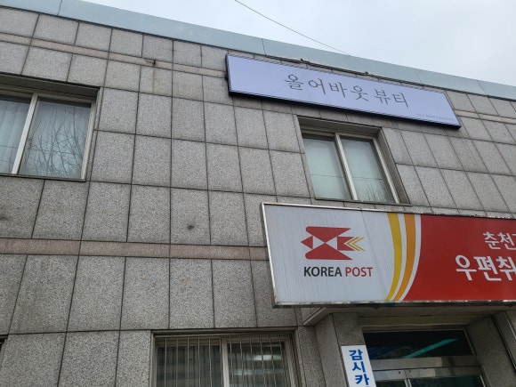 올어바웃뷰티 이미지