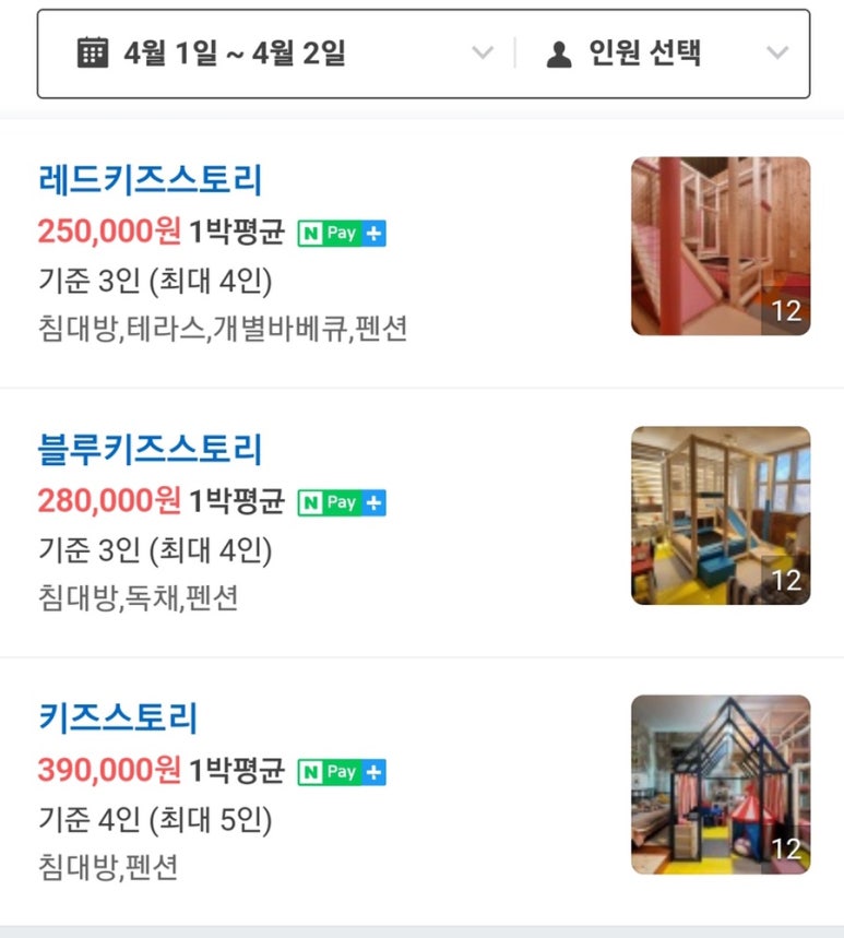 팜스토리키즈 이미지