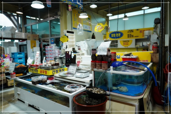장고항수산 이미지