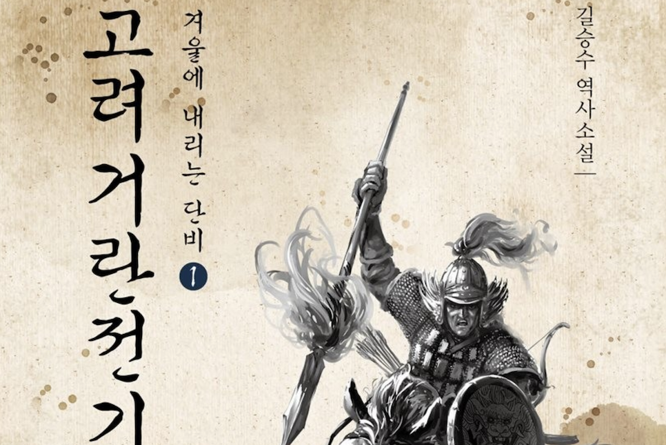 고려서점 이미지