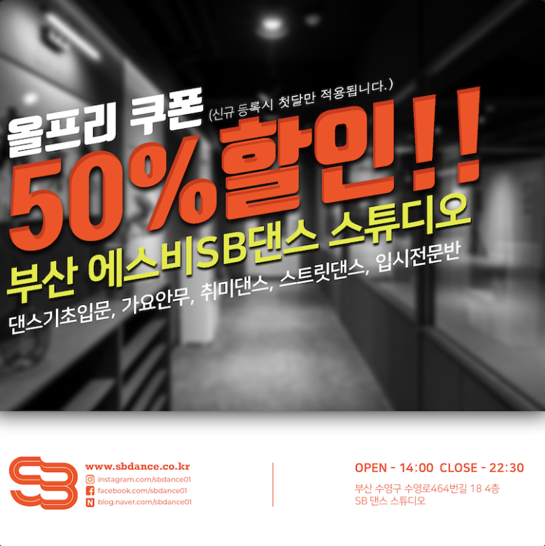 에스에스비 이미지