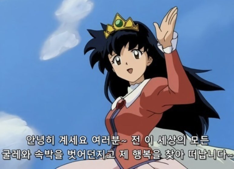 주댕 이미지