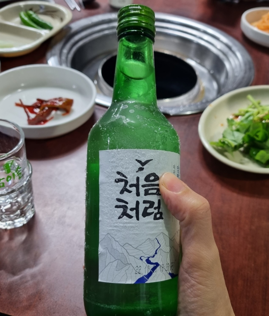 부뚜막한입고기 이미지