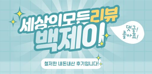 프랭크버거이천 이미지