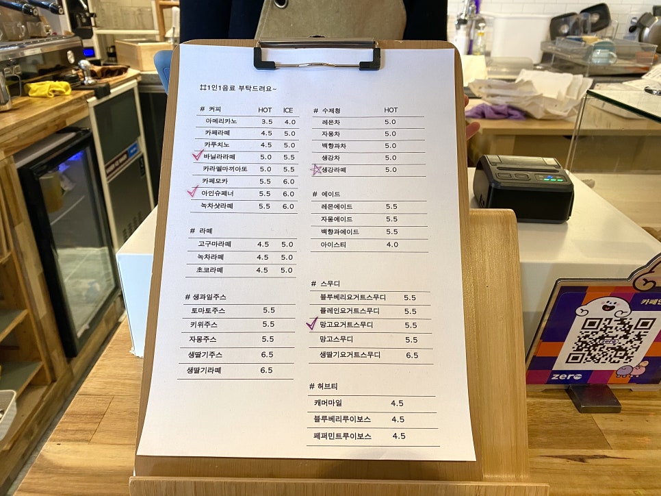 카페인충전소 이미지