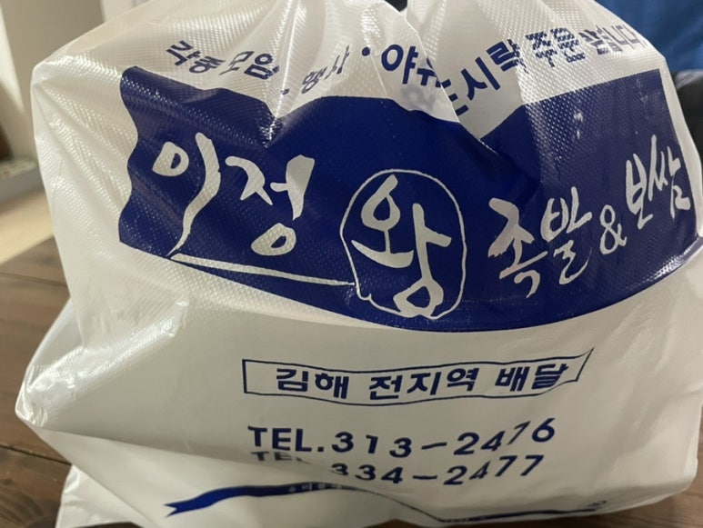 이정왕족발보쌈 이미지
