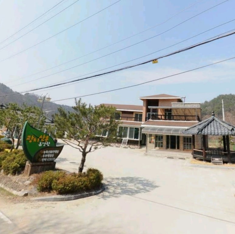 광치산촌휴양관 이미지