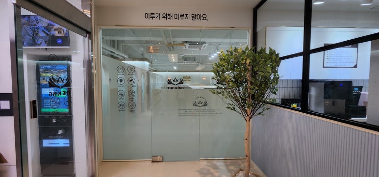 더킹스터디카페일광 이미지
