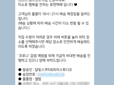 룸빠빠 이미지