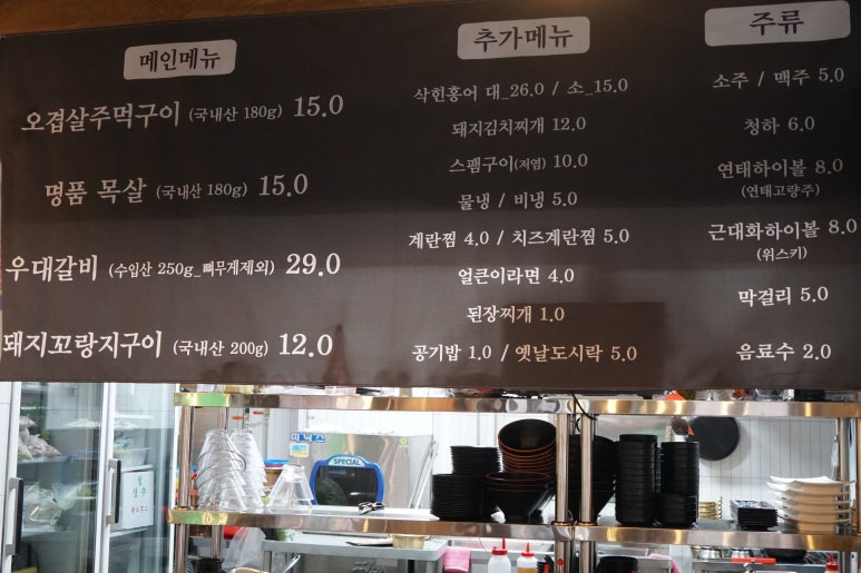 동남상회 이미지