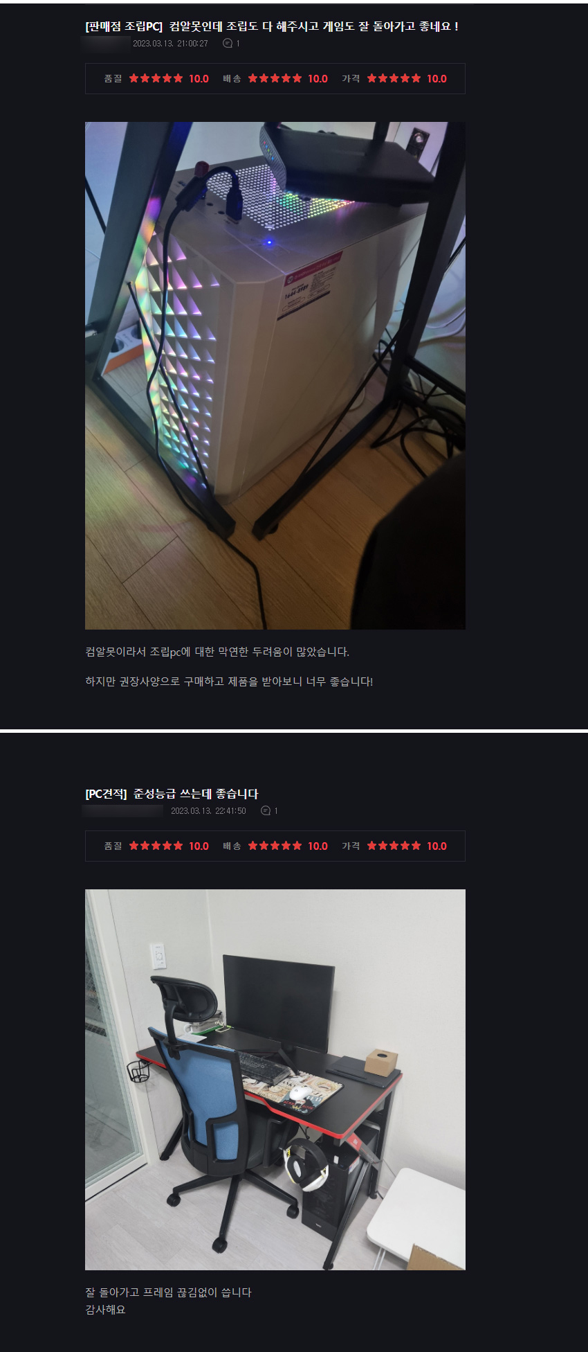마이피씨샵 이미지