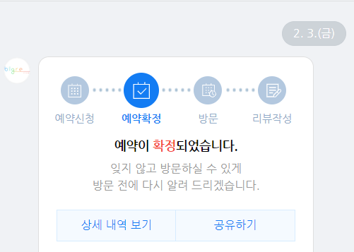 블그레(Blgre) 이미지