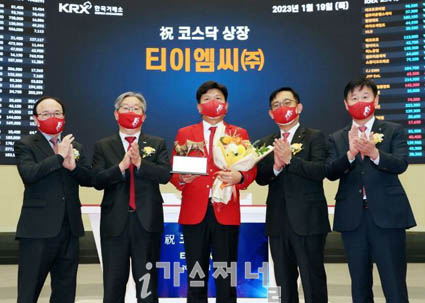 티이엠씨(주) 이미지