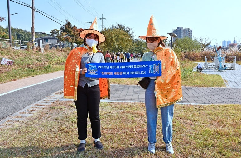 온고을21 이미지