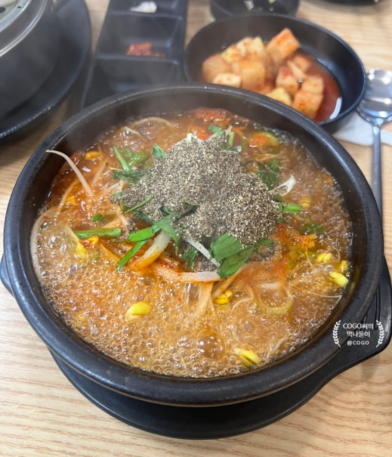 늘조은콩나물국밥 이미지