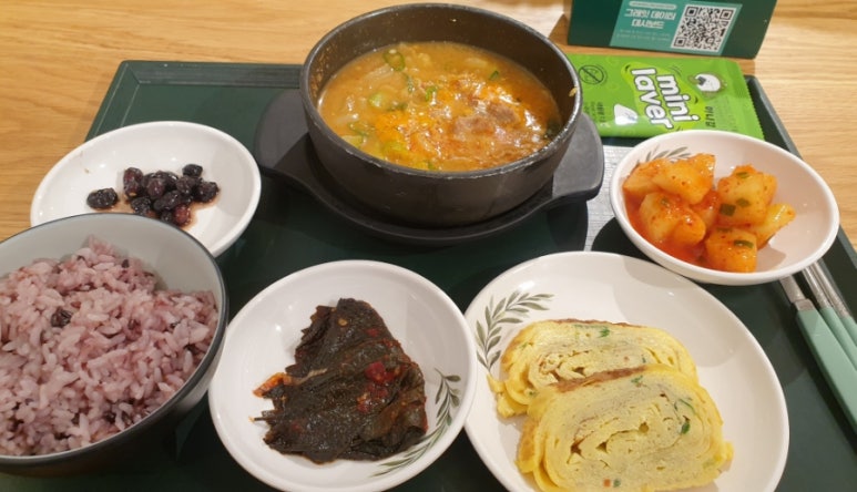 그래EAT 이미지