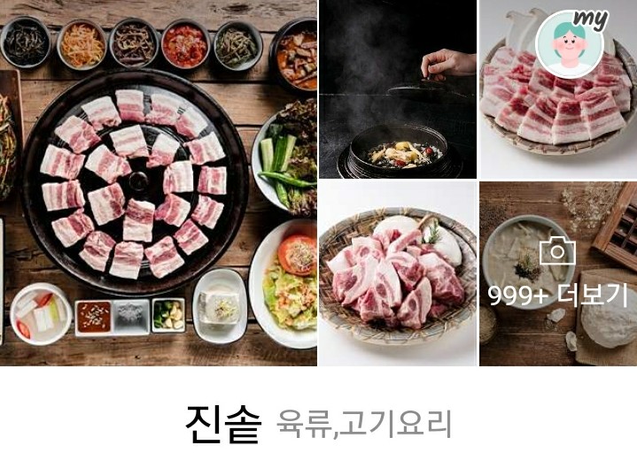 격포종합레저 이미지