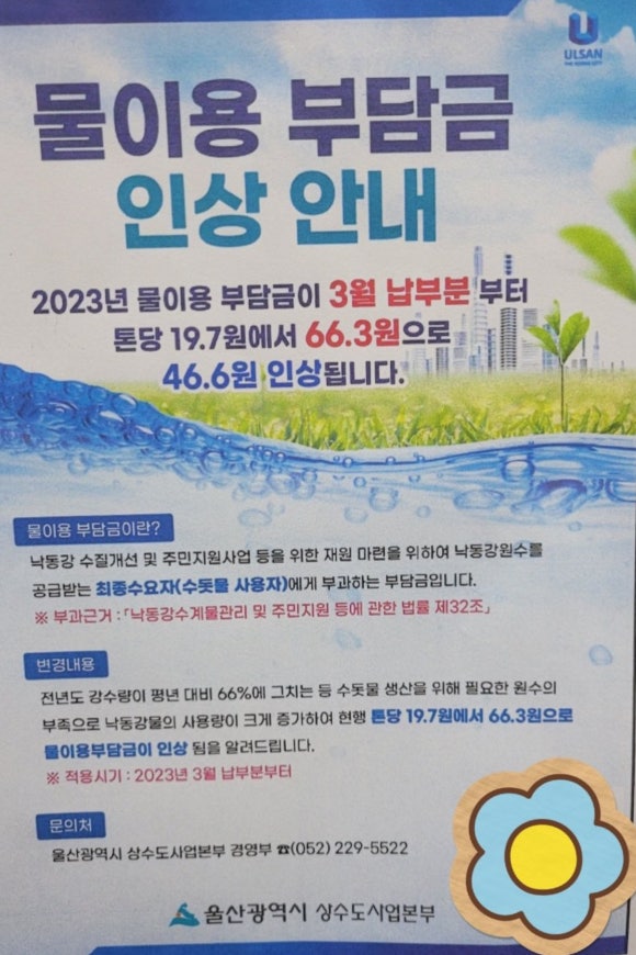 텐퍼센트커피 김해삼계북부점 이미지