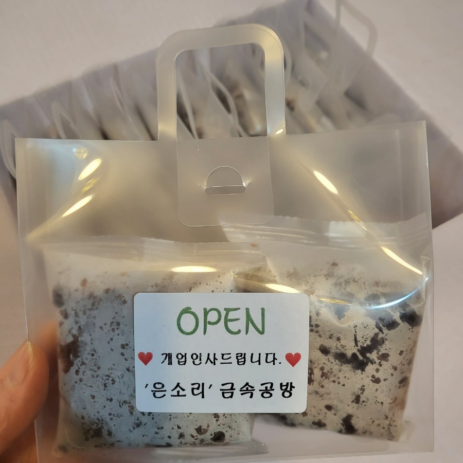 은소리금속공방 이미지