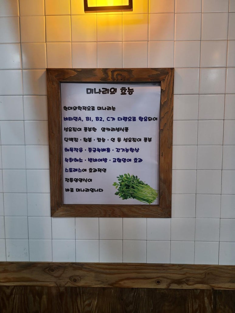 특구로삼겹살 이미지