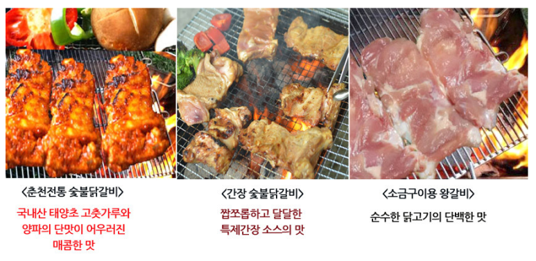 (주)오도푸드서비스 이미지