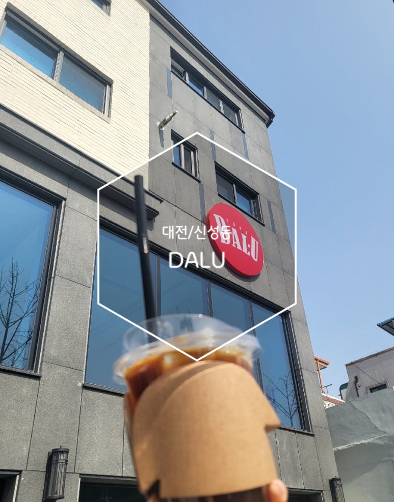 카페달유 이미지