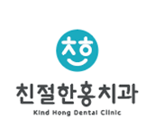 홍치과의원 이미지