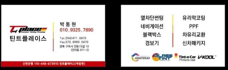 틴트플레이스 이미지