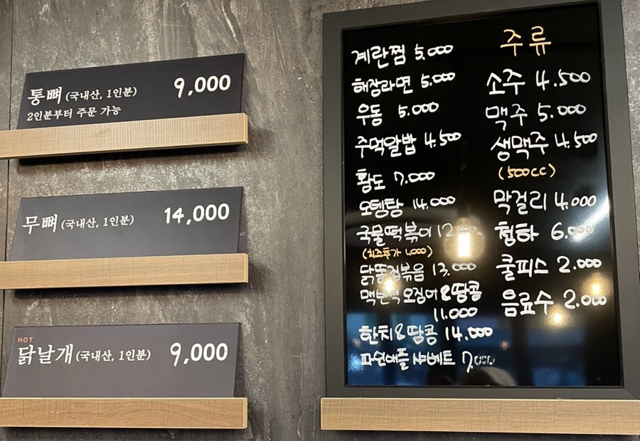 신가네불닭발 이미지