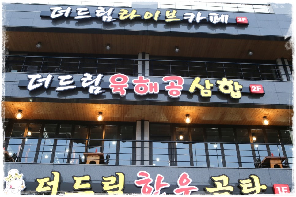 더좋은고기드림 이미지
