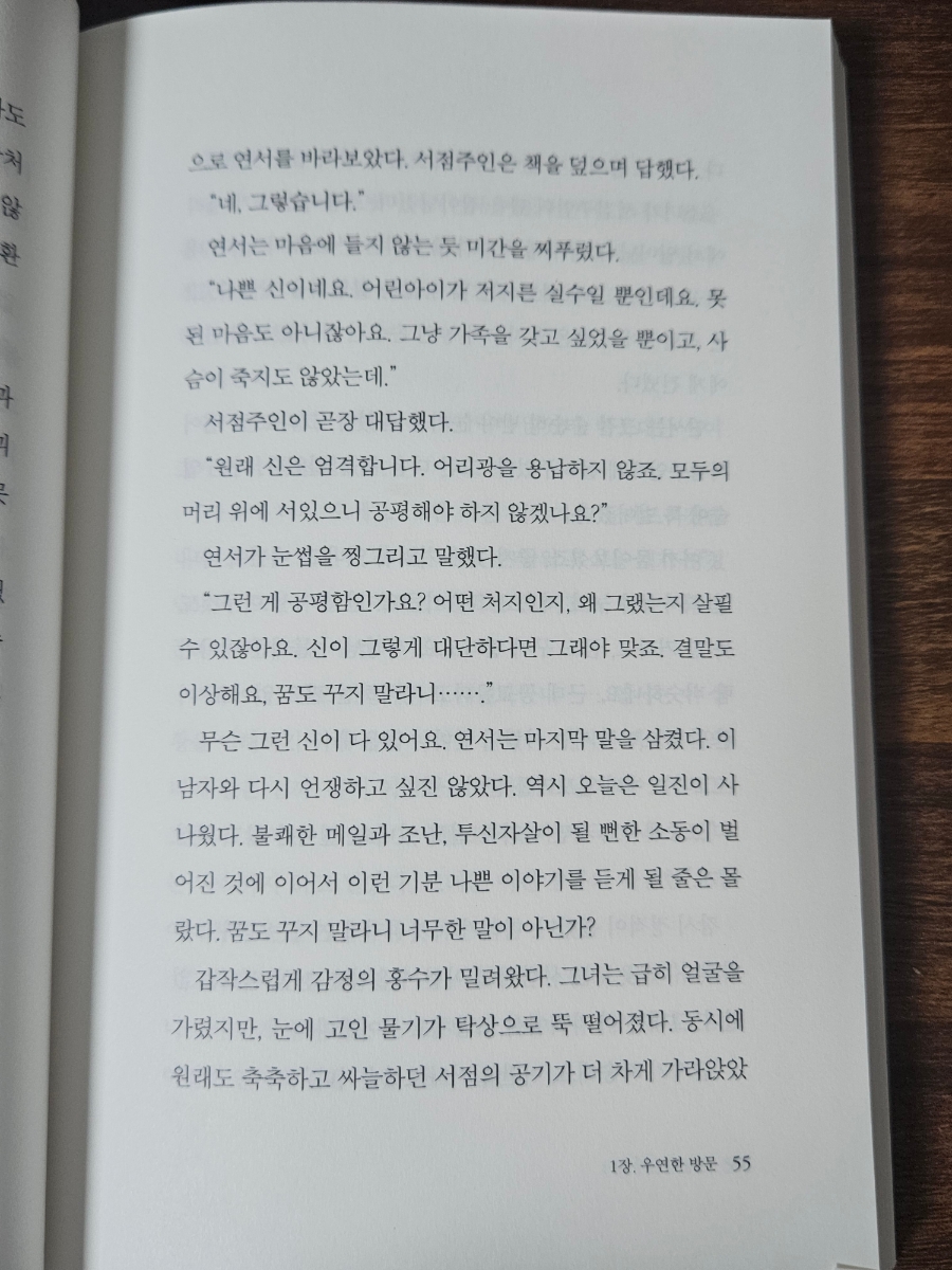 해피북스 이미지