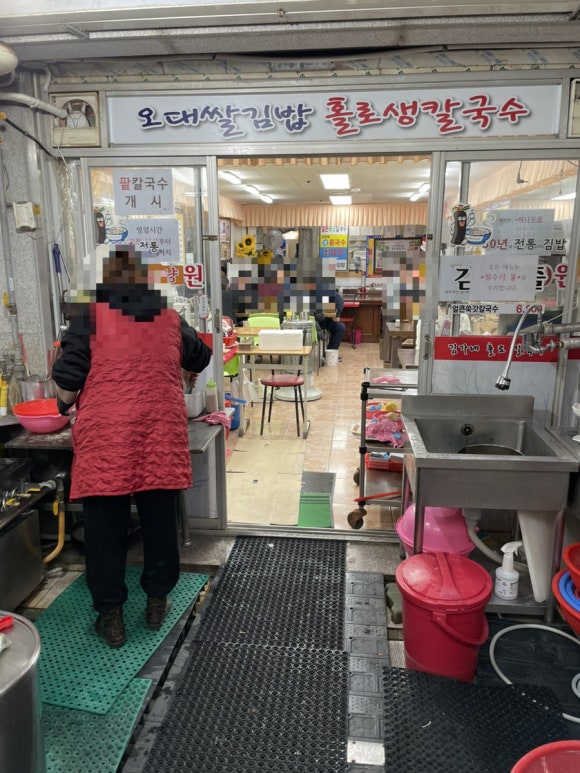 오대김밥 이미지