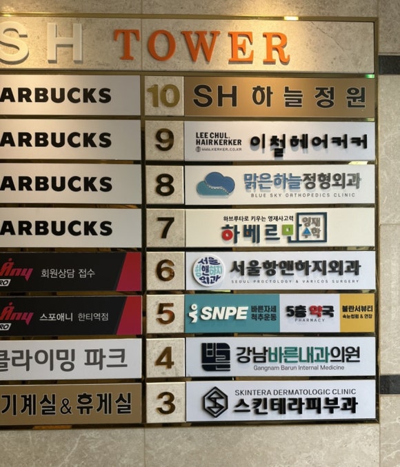 불란서뷰티속눈썹연장&펌 이미지