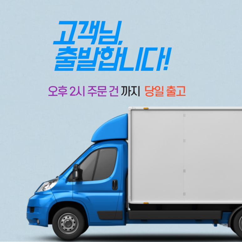 제이제이컴퍼니 이미지