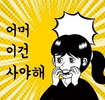 헬스보이짐학동역점 이미지