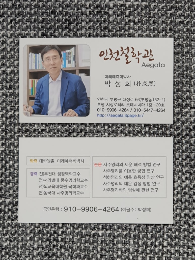 일번지김밥나라 이미지