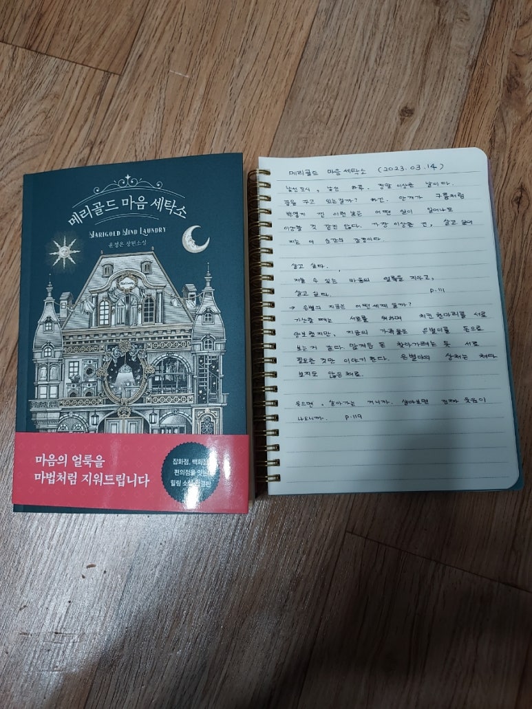 현우세탁소 이미지