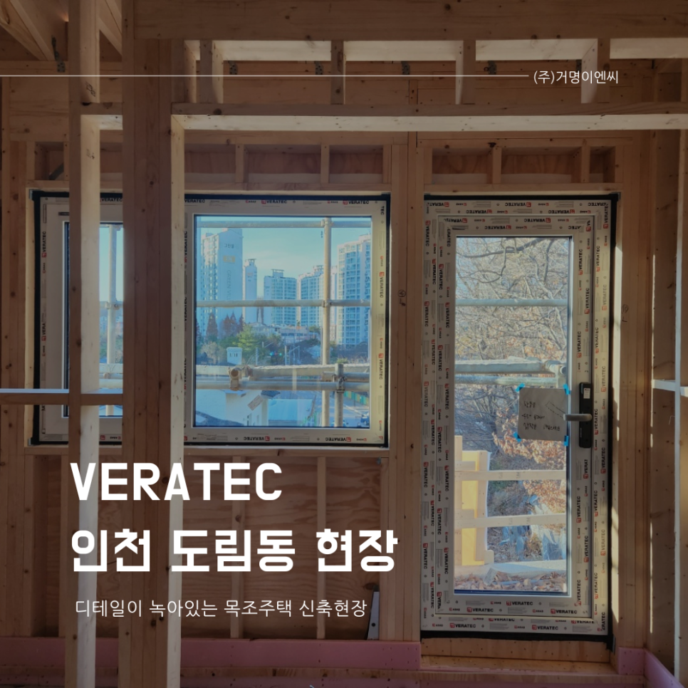 거명이엔씨 이미지