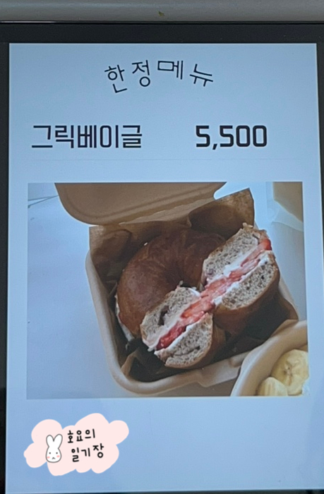 랄라에뜨 이미지