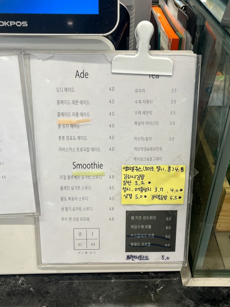 하담커피 이미지