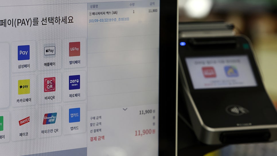 애플편의점 이미지