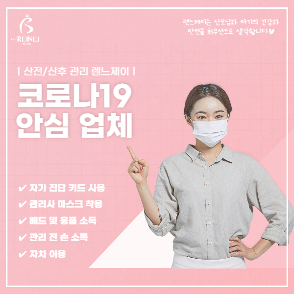 강북출장마사지 이미지