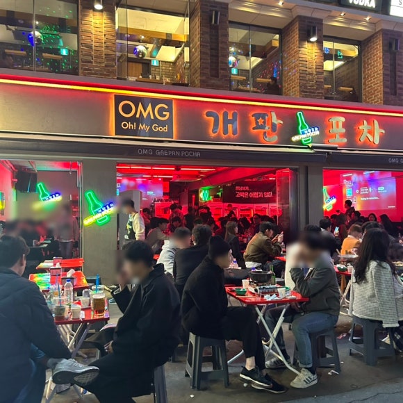 강남가자 포차 이미지