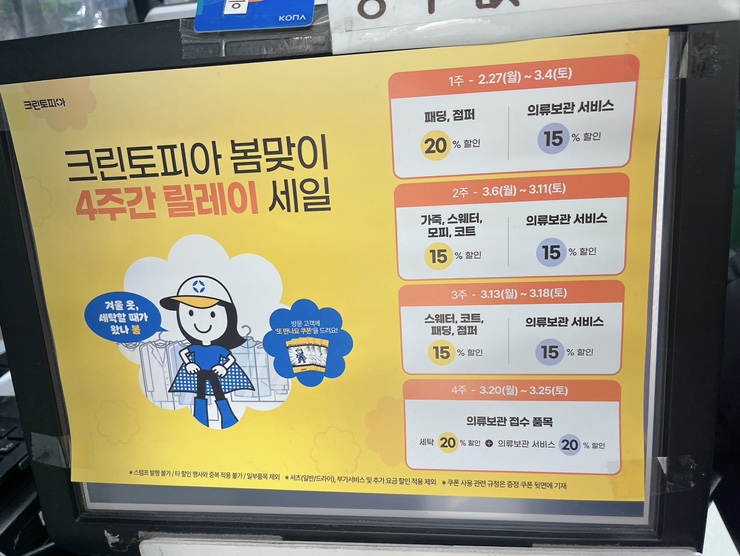크린토피아용인수지정평점 이미지